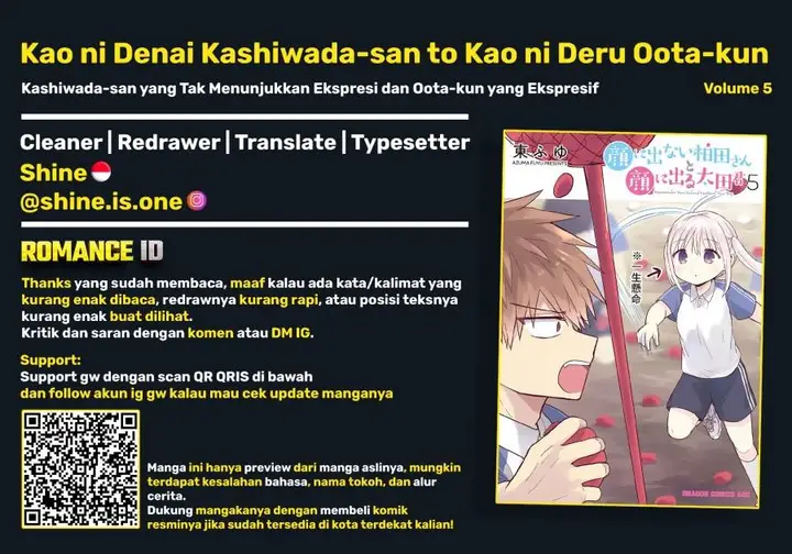 image-komik-kao-ni-denai-kashiwada-san-to-kao-ni-deru-ota-kun-chapter-57-11/13