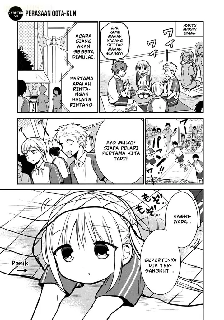 image-komik-kao-ni-denai-kashiwada-san-to-kao-ni-deru-ota-kun-chapter-58-1/13