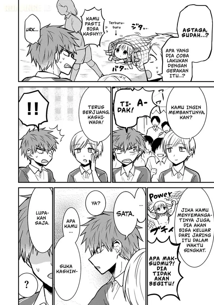 image-komik-kao-ni-denai-kashiwada-san-to-kao-ni-deru-ota-kun-chapter-58-2/13