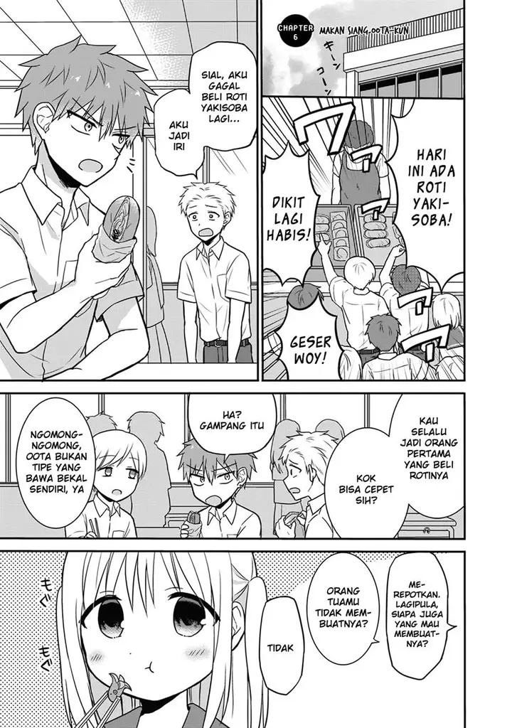 image-komik-kao-ni-denai-kashiwada-san-to-kao-ni-deru-ota-kun-chapter-6-0/11