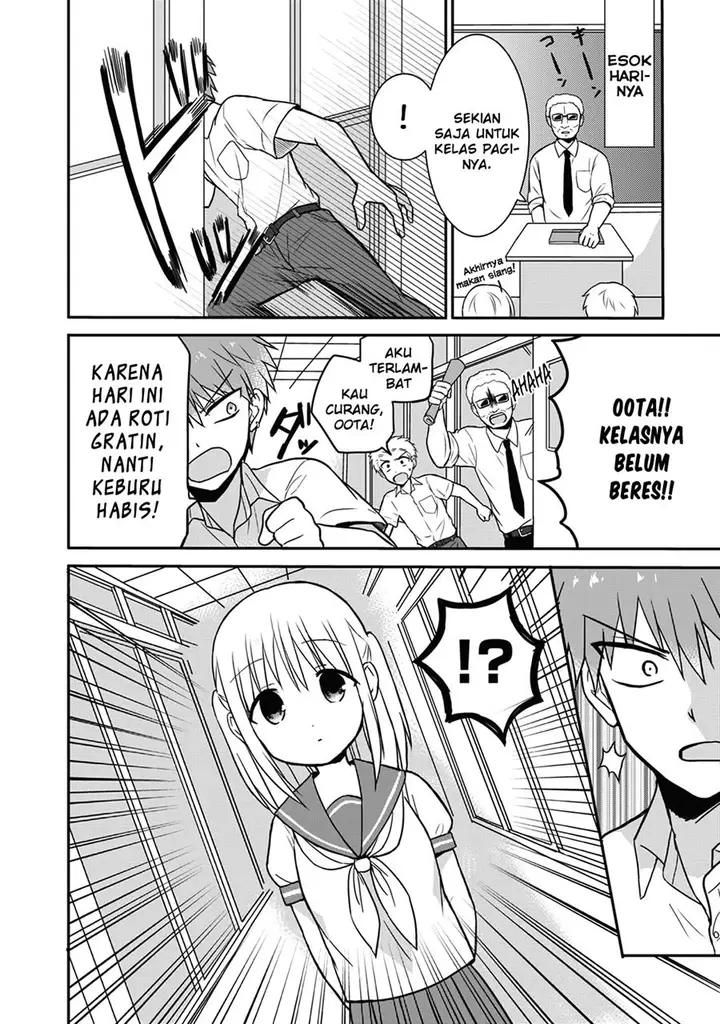 image-komik-kao-ni-denai-kashiwada-san-to-kao-ni-deru-ota-kun-chapter-6-1/11