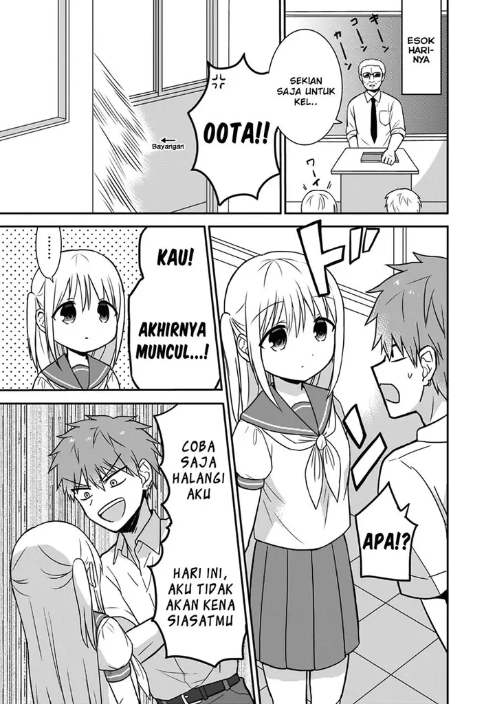 image-komik-kao-ni-denai-kashiwada-san-to-kao-ni-deru-ota-kun-chapter-6-4/11