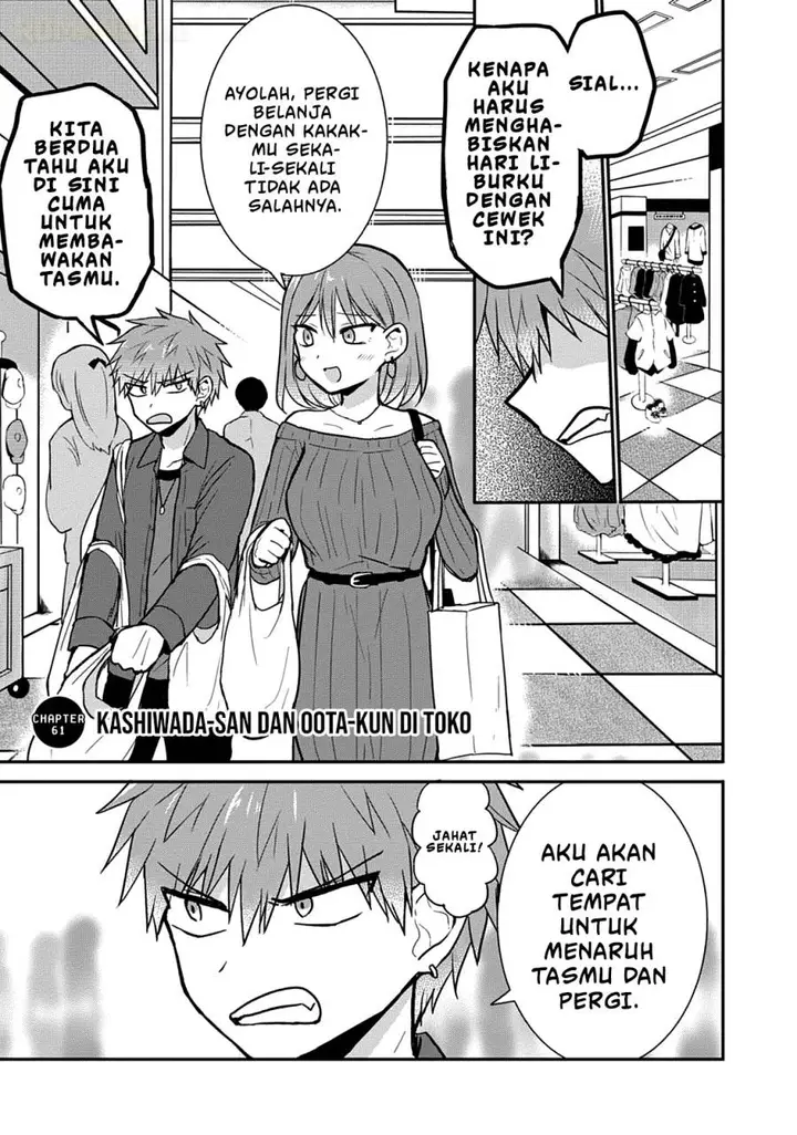 image-komik-kao-ni-denai-kashiwada-san-to-kao-ni-deru-ota-kun-chapter-61-1/15