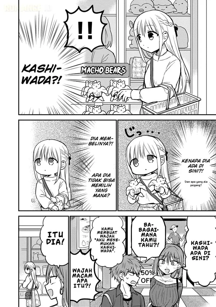 image-komik-kao-ni-denai-kashiwada-san-to-kao-ni-deru-ota-kun-chapter-61-2/15
