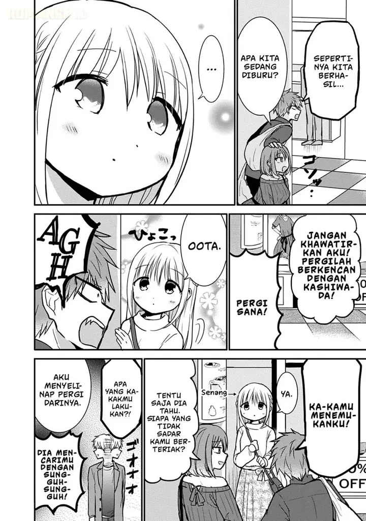 image-komik-kao-ni-denai-kashiwada-san-to-kao-ni-deru-ota-kun-chapter-61-4/15