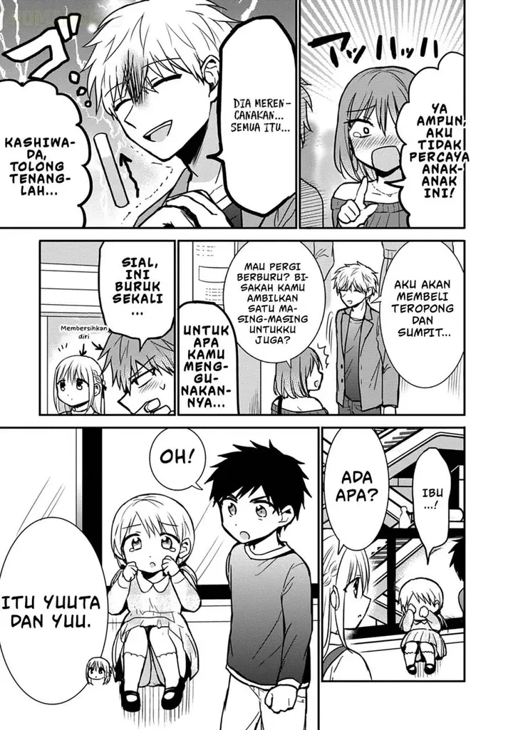 image-komik-kao-ni-denai-kashiwada-san-to-kao-ni-deru-ota-kun-chapter-61-9/15