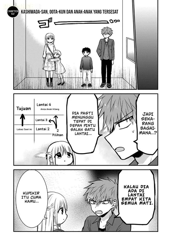 image-komik-kao-ni-denai-kashiwada-san-to-kao-ni-deru-ota-kun-chapter-62-1/12