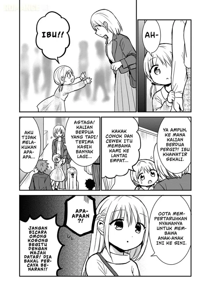 image-komik-kao-ni-denai-kashiwada-san-to-kao-ni-deru-ota-kun-chapter-62-4/12