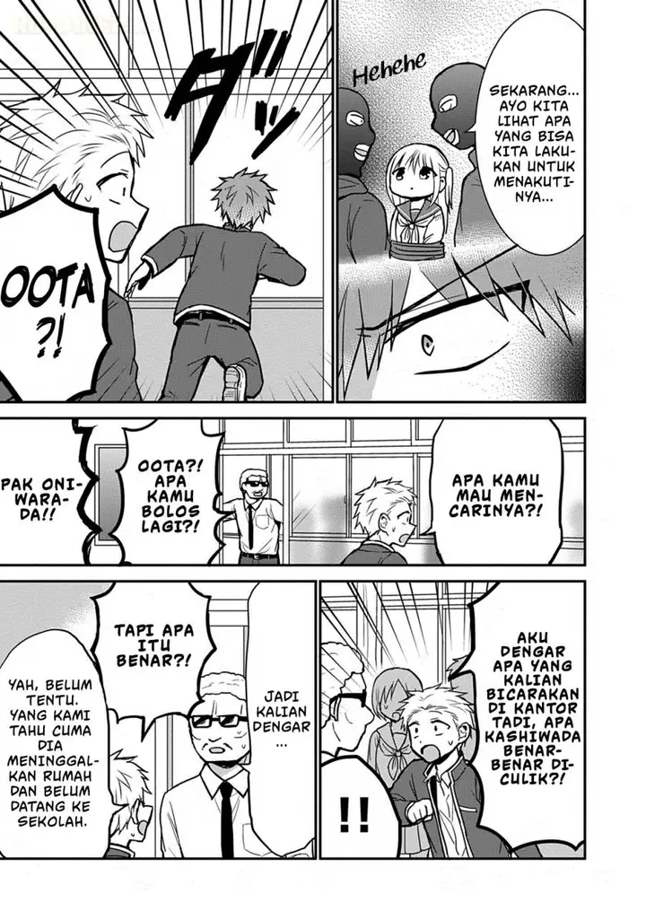 image-komik-kao-ni-denai-kashiwada-san-to-kao-ni-deru-ota-kun-chapter-63-5/14