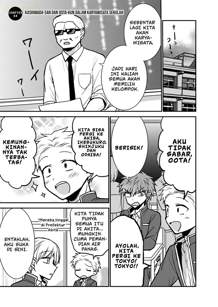 image-komik-kao-ni-denai-kashiwada-san-to-kao-ni-deru-ota-kun-chapter-64-2/13
