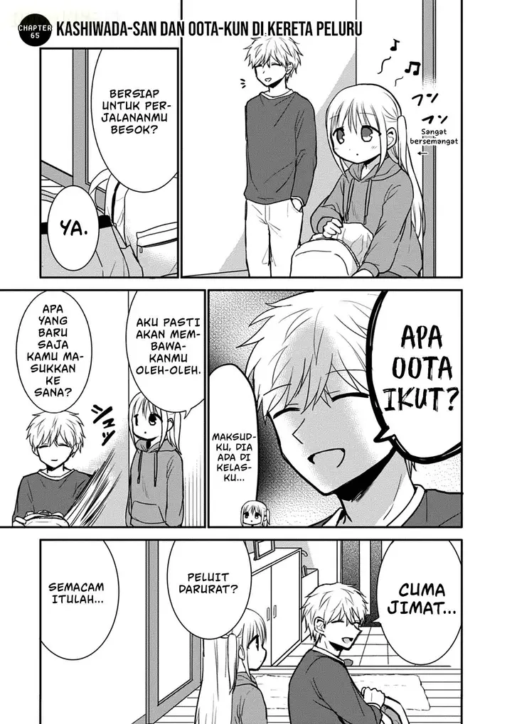 image-komik-kao-ni-denai-kashiwada-san-to-kao-ni-deru-ota-kun-chapter-65-1/13
