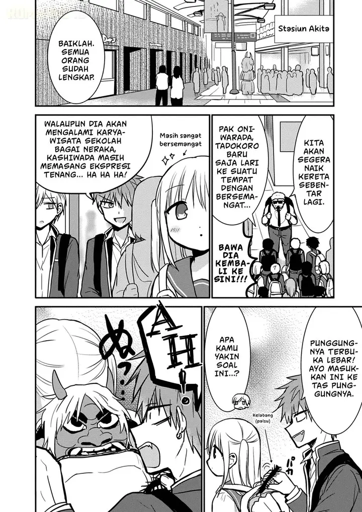 image-komik-kao-ni-denai-kashiwada-san-to-kao-ni-deru-ota-kun-chapter-65-2/13