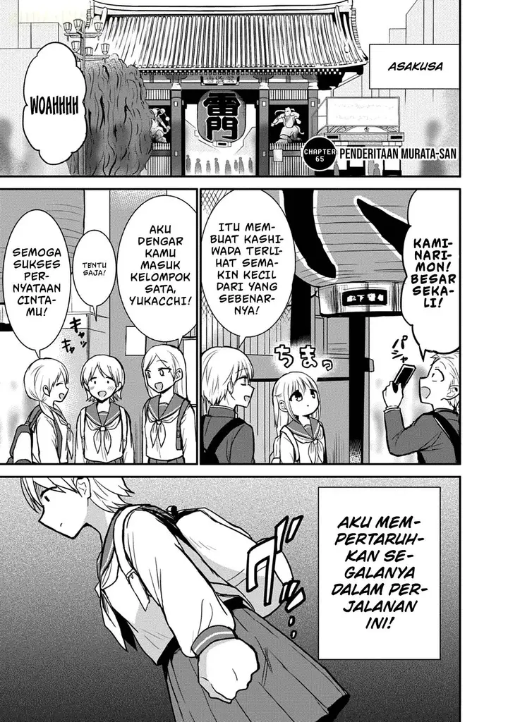 image-komik-kao-ni-denai-kashiwada-san-to-kao-ni-deru-ota-kun-chapter-66-1/14