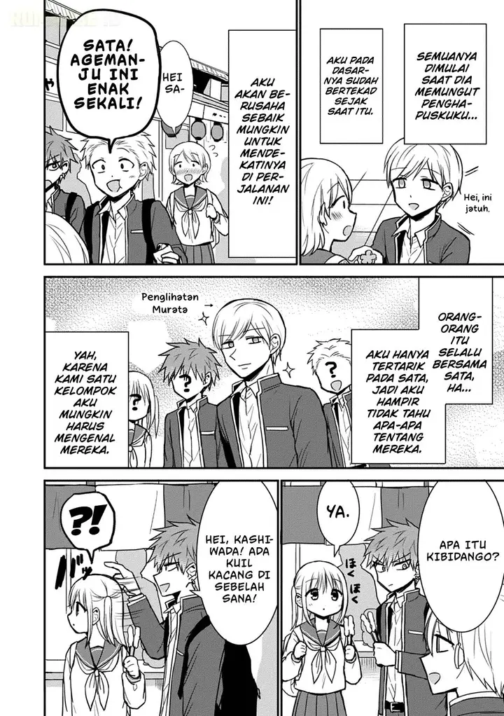 image-komik-kao-ni-denai-kashiwada-san-to-kao-ni-deru-ota-kun-chapter-66-2/14