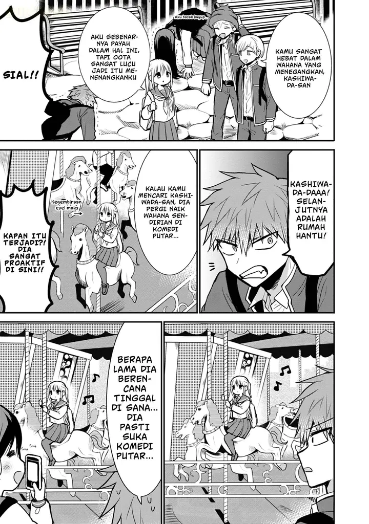 image-komik-kao-ni-denai-kashiwada-san-to-kao-ni-deru-ota-kun-chapter-67-5/14