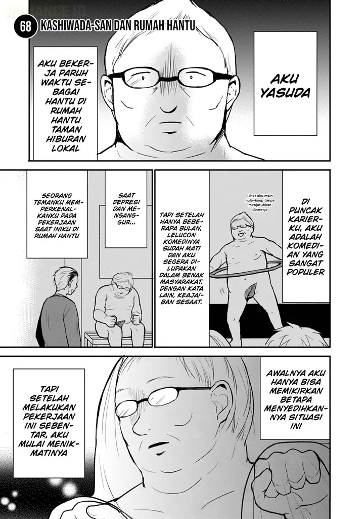 image-komik-kao-ni-denai-kashiwada-san-to-kao-ni-deru-ota-kun-chapter-68-1/13