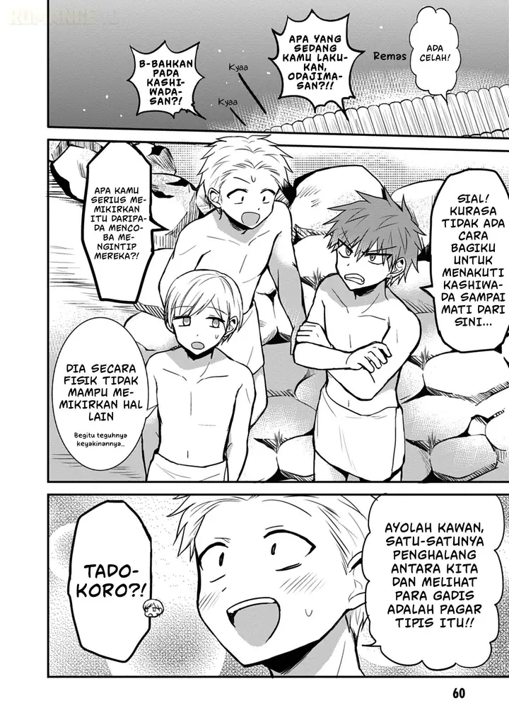 image-komik-kao-ni-denai-kashiwada-san-to-kao-ni-deru-ota-kun-chapter-69-4/15