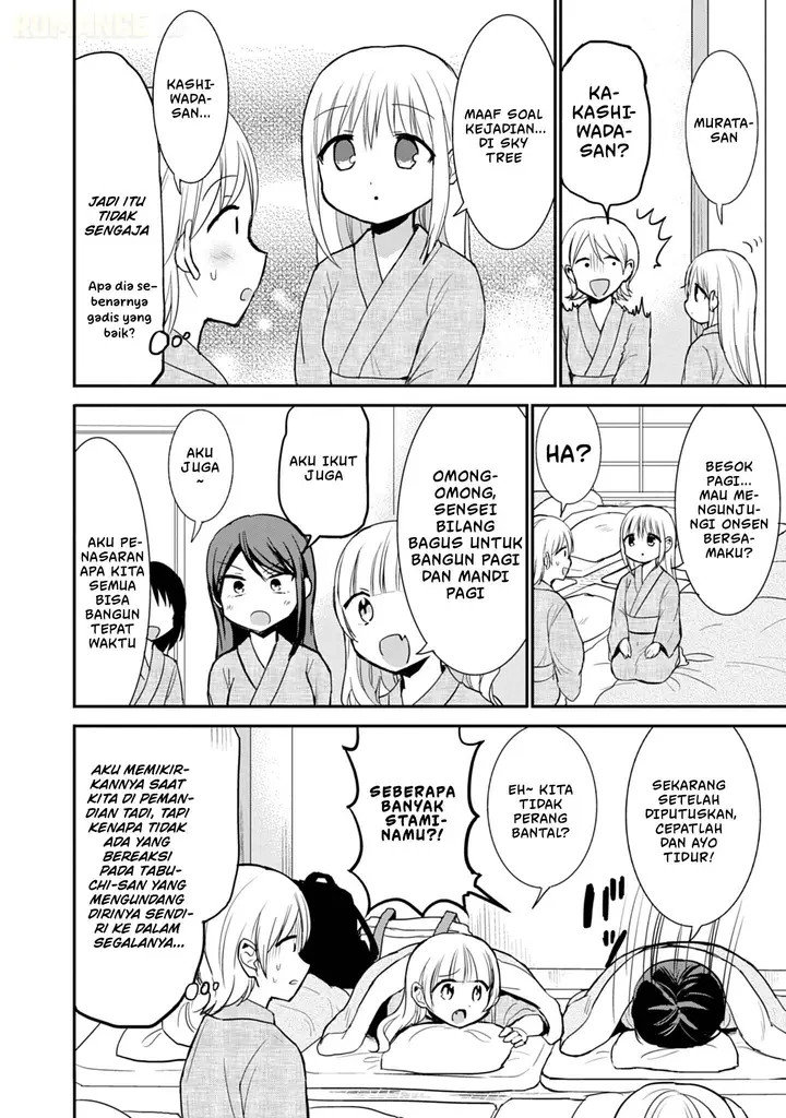 image-komik-kao-ni-denai-kashiwada-san-to-kao-ni-deru-ota-kun-chapter-69-6/15