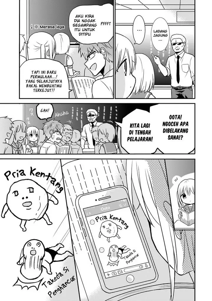 image-komik-kao-ni-denai-kashiwada-san-to-kao-ni-deru-ota-kun-chapter-7-2/11