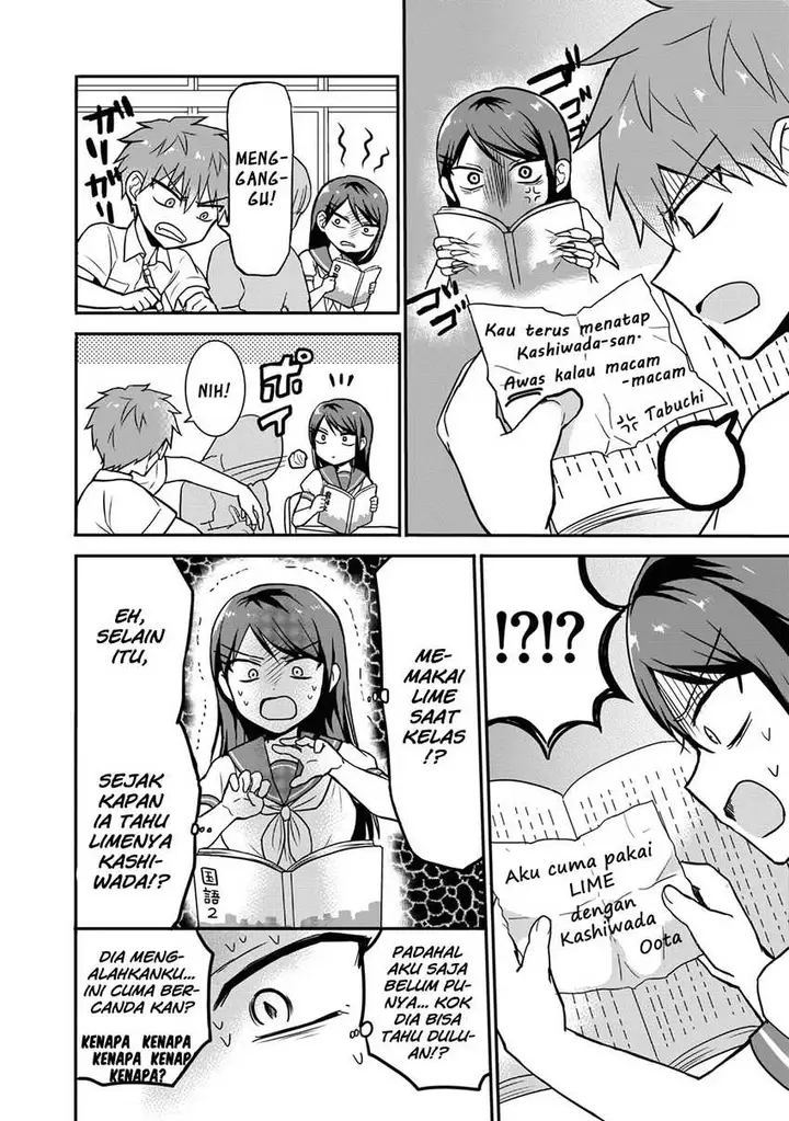 image-komik-kao-ni-denai-kashiwada-san-to-kao-ni-deru-ota-kun-chapter-7-5/11