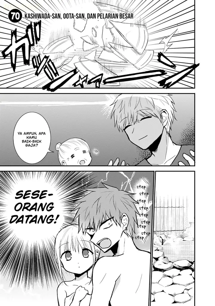 image-komik-kao-ni-denai-kashiwada-san-to-kao-ni-deru-ota-kun-chapter-70-1/14