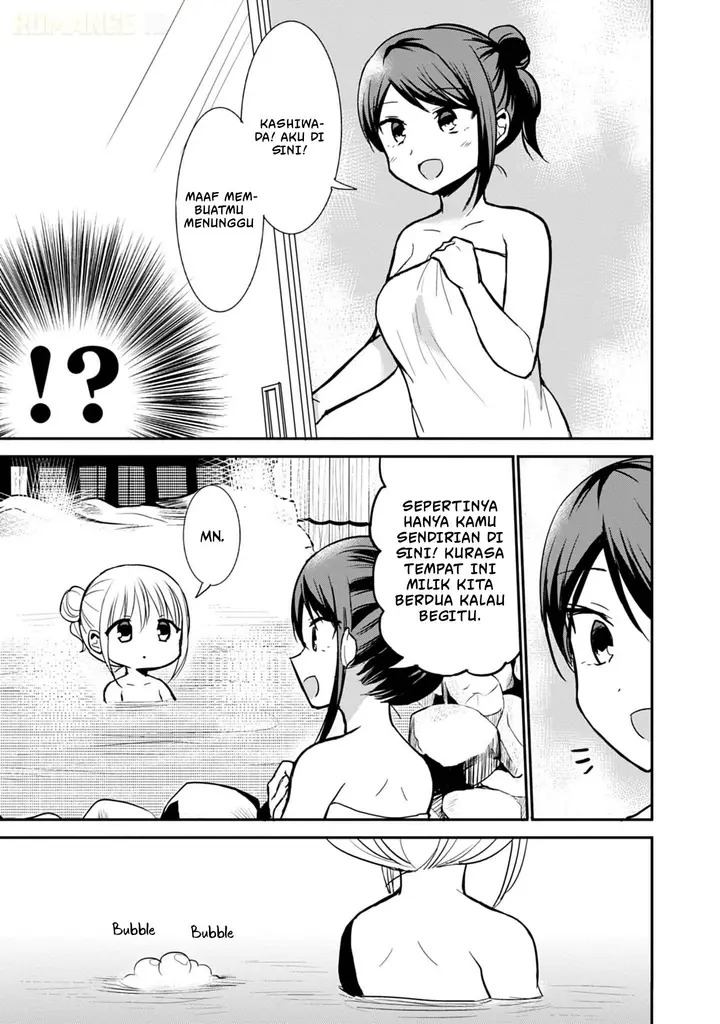 image-komik-kao-ni-denai-kashiwada-san-to-kao-ni-deru-ota-kun-chapter-70-3/14