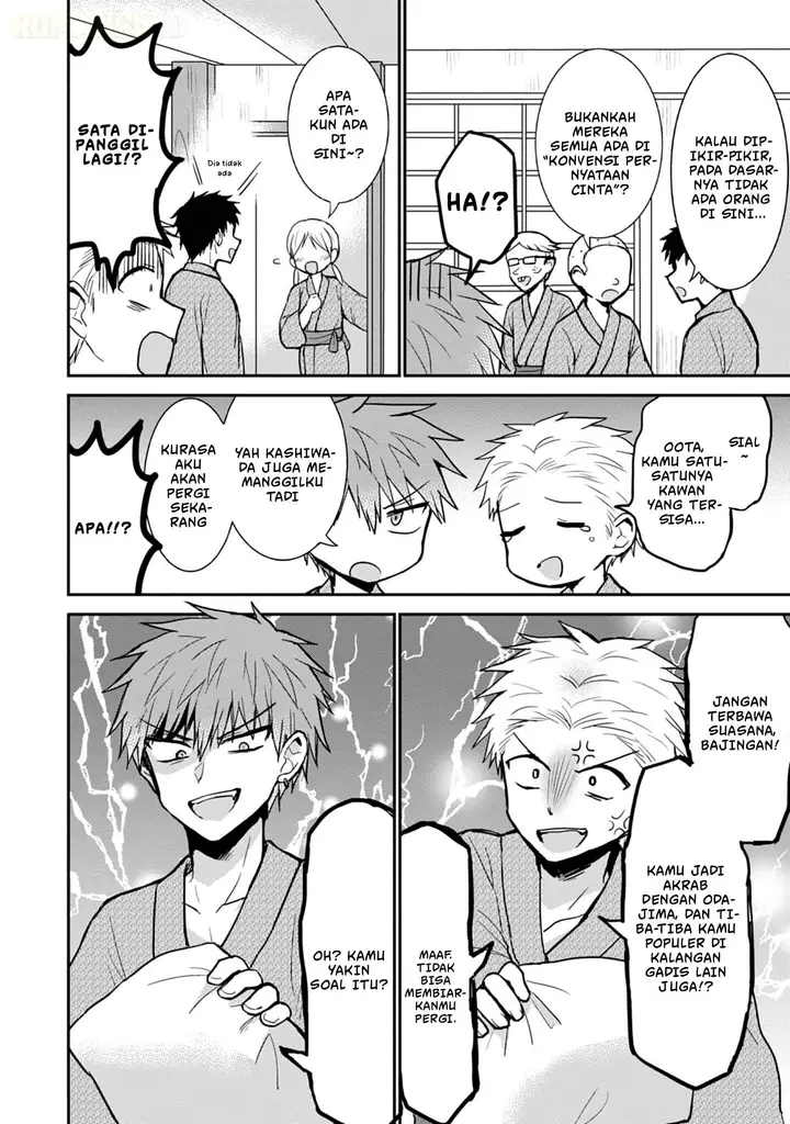 image-komik-kao-ni-denai-kashiwada-san-to-kao-ni-deru-ota-kun-chapter-73-2/15
