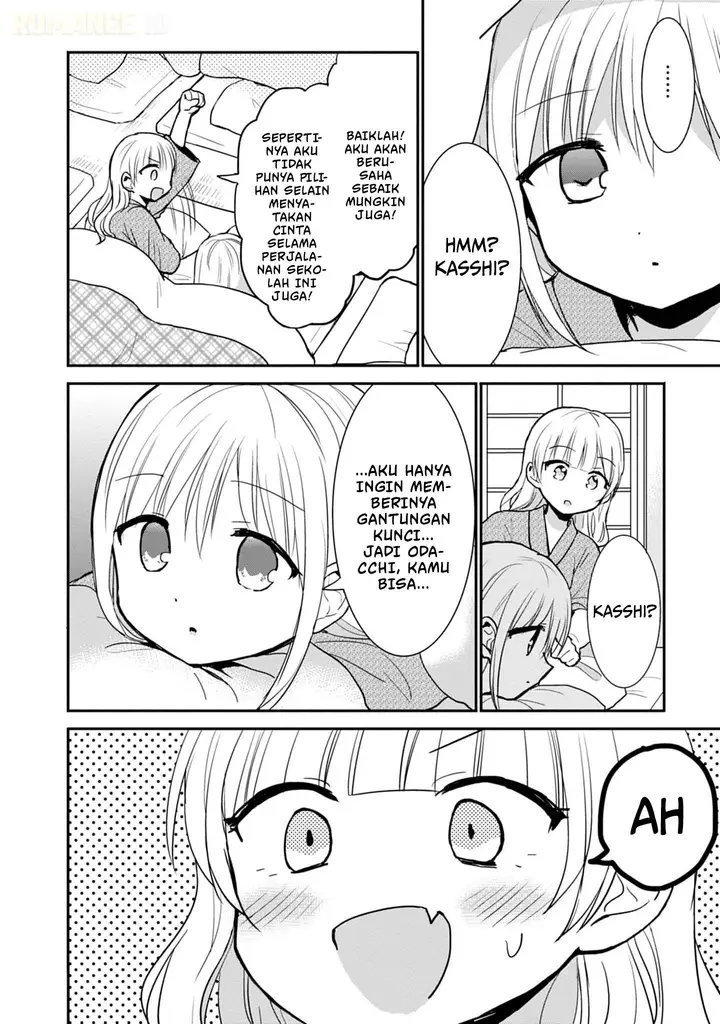 image-komik-kao-ni-denai-kashiwada-san-to-kao-ni-deru-ota-kun-chapter-73-8/15