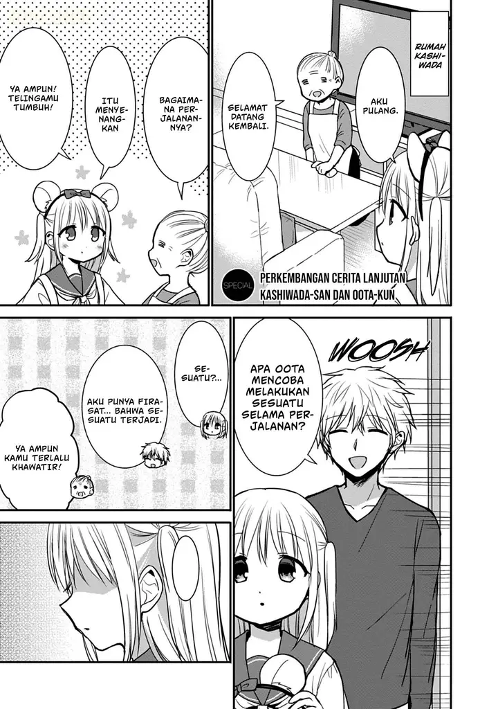 image-komik-kao-ni-denai-kashiwada-san-to-kao-ni-deru-ota-kun-chapter-75.5-1/22