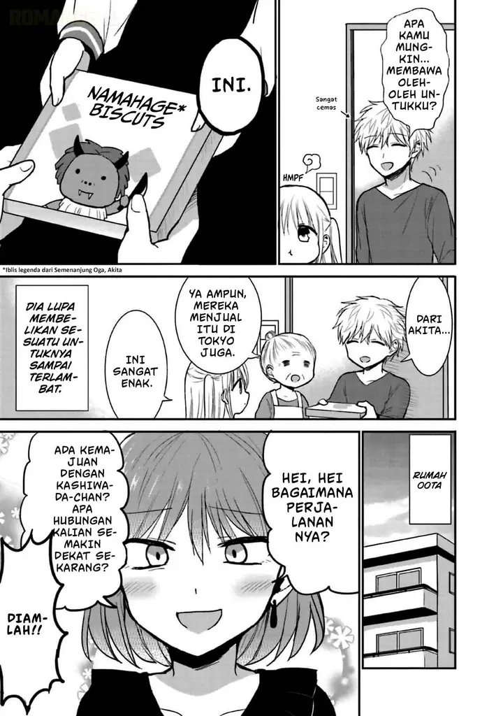 image-komik-kao-ni-denai-kashiwada-san-to-kao-ni-deru-ota-kun-chapter-75.5-3/22