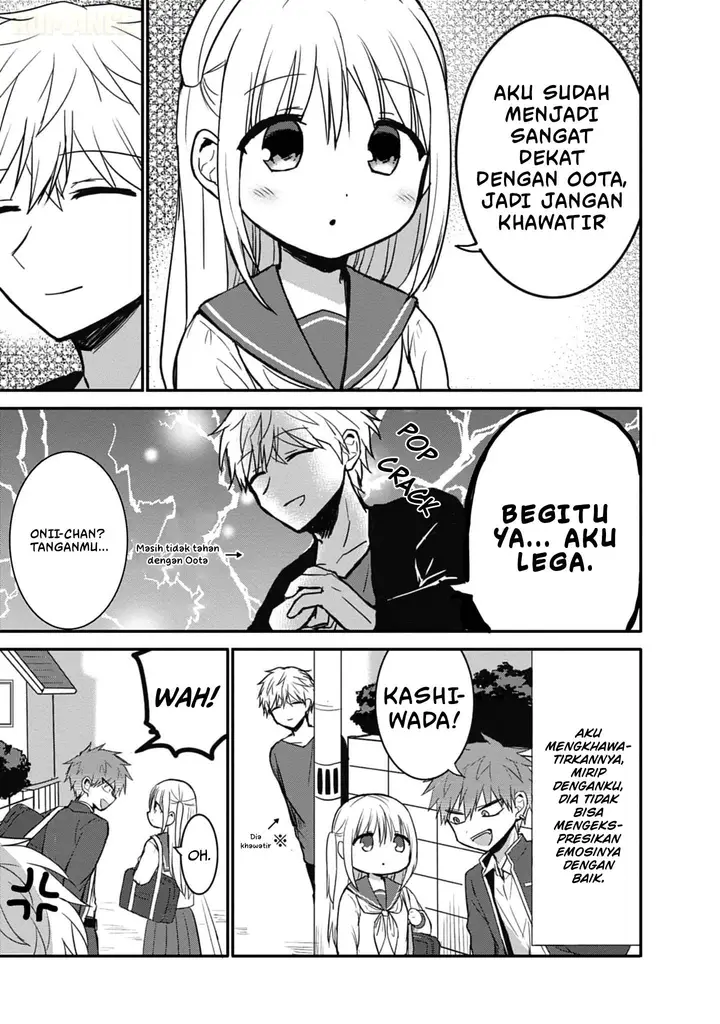 image-komik-kao-ni-denai-kashiwada-san-to-kao-ni-deru-ota-kun-chapter-75.5-11/22