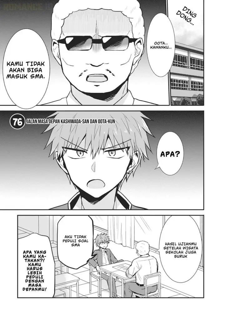 image-komik-kao-ni-denai-kashiwada-san-to-kao-ni-deru-ota-kun-chapter-76-2/14