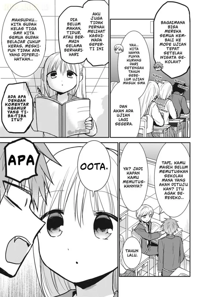 image-komik-kao-ni-denai-kashiwada-san-to-kao-ni-deru-ota-kun-chapter-76-4/14