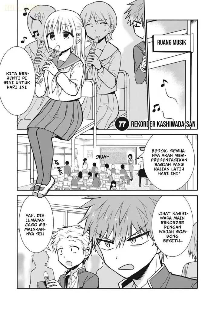 image-komik-kao-ni-denai-kashiwada-san-to-kao-ni-deru-ota-kun-chapter-77-1/12