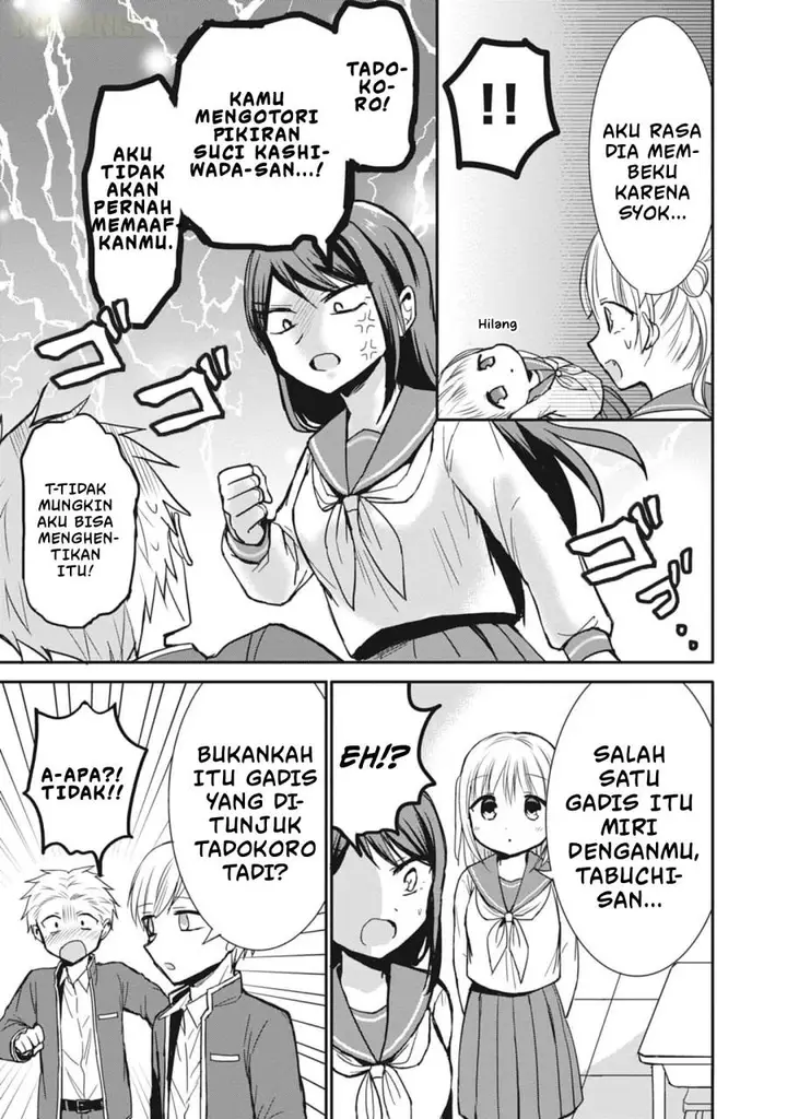 image-komik-kao-ni-denai-kashiwada-san-to-kao-ni-deru-ota-kun-chapter-78-7/15