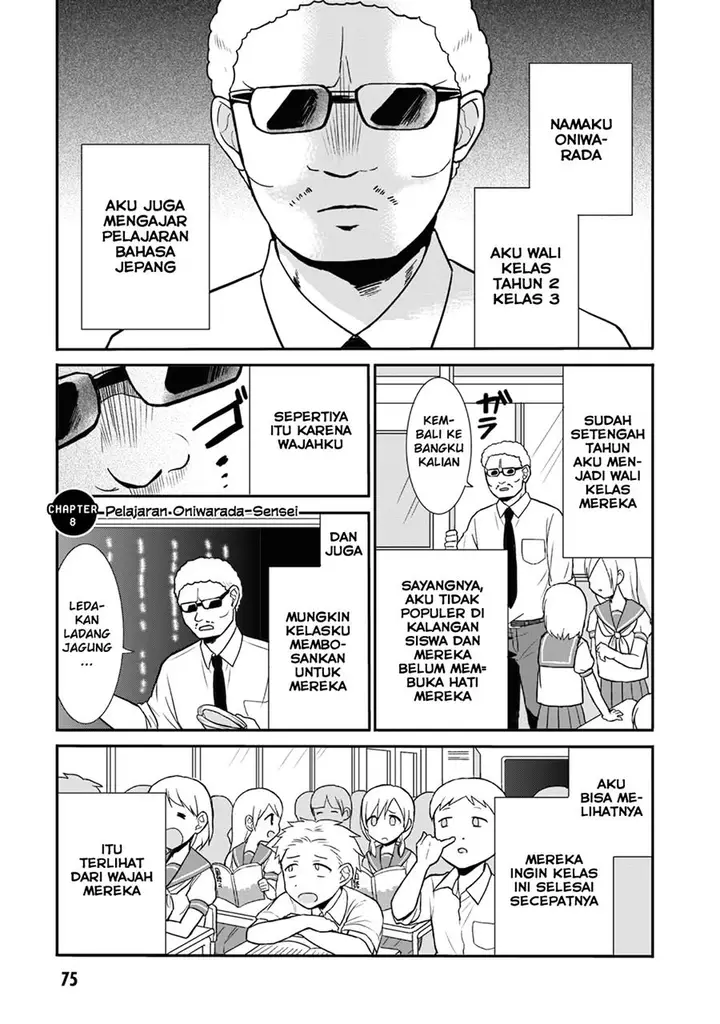 image-komik-kao-ni-denai-kashiwada-san-to-kao-ni-deru-ota-kun-chapter-8-0/11