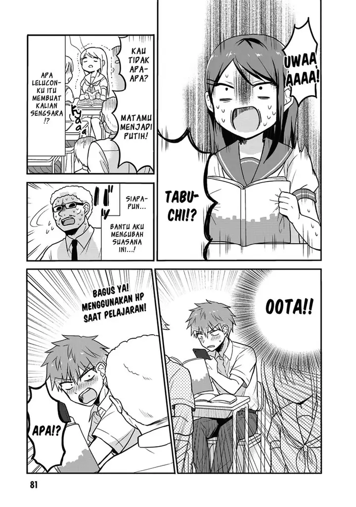 image-komik-kao-ni-denai-kashiwada-san-to-kao-ni-deru-ota-kun-chapter-8-6/11