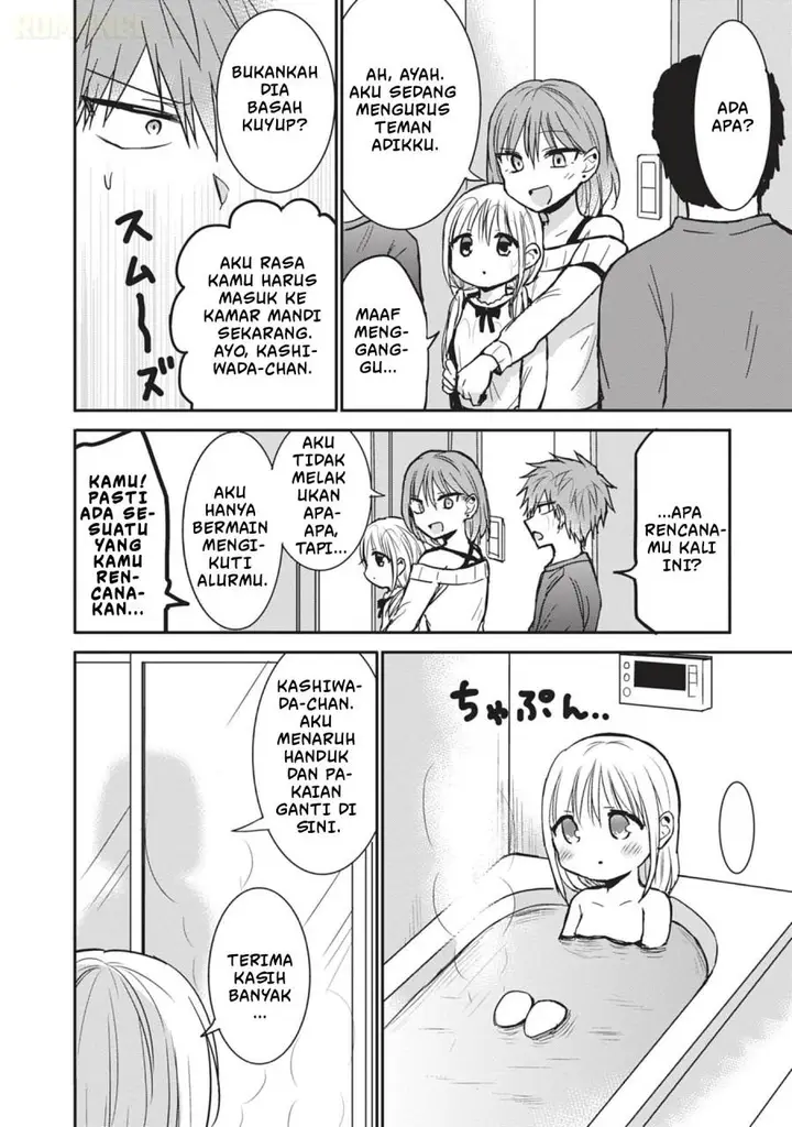 image-komik-kao-ni-denai-kashiwada-san-to-kao-ni-deru-ota-kun-chapter-81-6/13