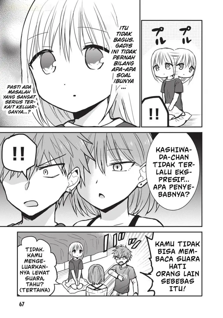 image-komik-kao-ni-denai-kashiwada-san-to-kao-ni-deru-ota-kun-chapter-81-9/13