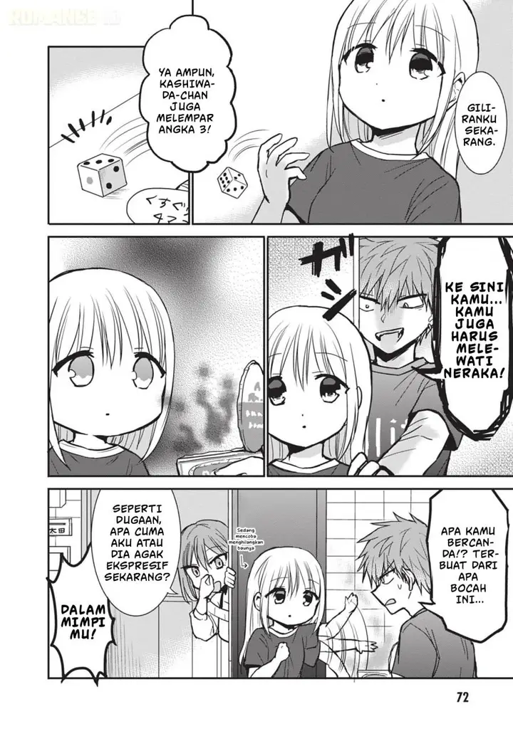 image-komik-kao-ni-denai-kashiwada-san-to-kao-ni-deru-ota-kun-chapter-82-4/13