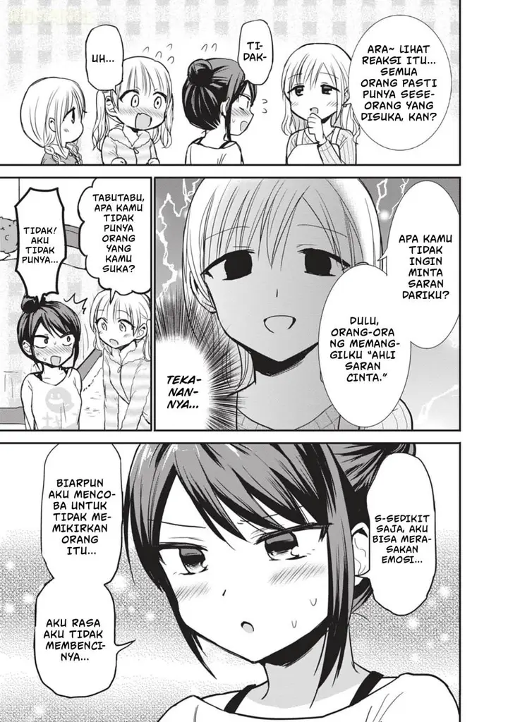 image-komik-kao-ni-denai-kashiwada-san-to-kao-ni-deru-ota-kun-chapter-87.5-5/21