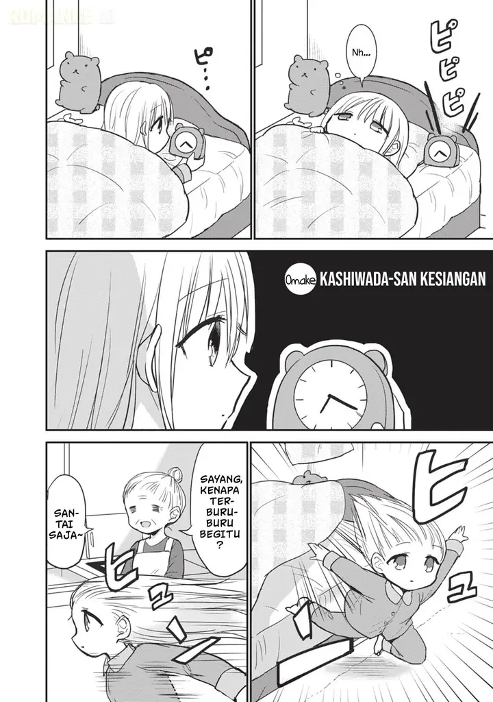 image-komik-kao-ni-denai-kashiwada-san-to-kao-ni-deru-ota-kun-chapter-88-11/17