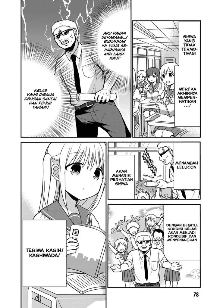 image-komik-kao-ni-denai-kashiwada-san-to-kao-ni-deru-ota-kun-chapter-9-3/11