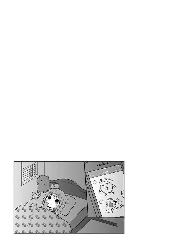 image-komik-kao-ni-denai-kashiwada-san-to-kao-ni-deru-ota-kun-chapter-9-8/11