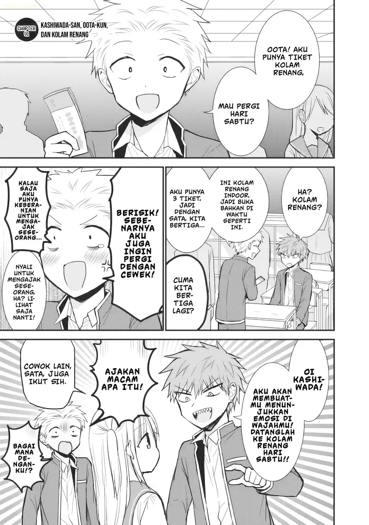 image-komik-kao-ni-denai-kashiwada-san-to-kao-ni-deru-ota-kun-chapter-91-1/15