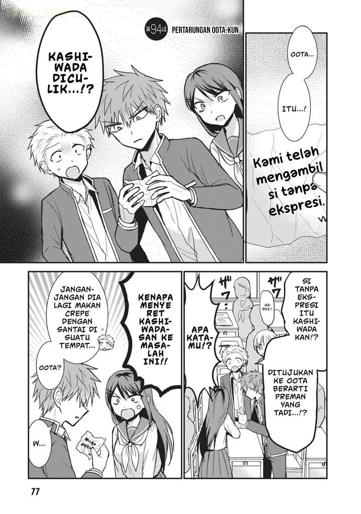image-komik-kao-ni-denai-kashiwada-san-to-kao-ni-deru-ota-kun-chapter-94-1/15