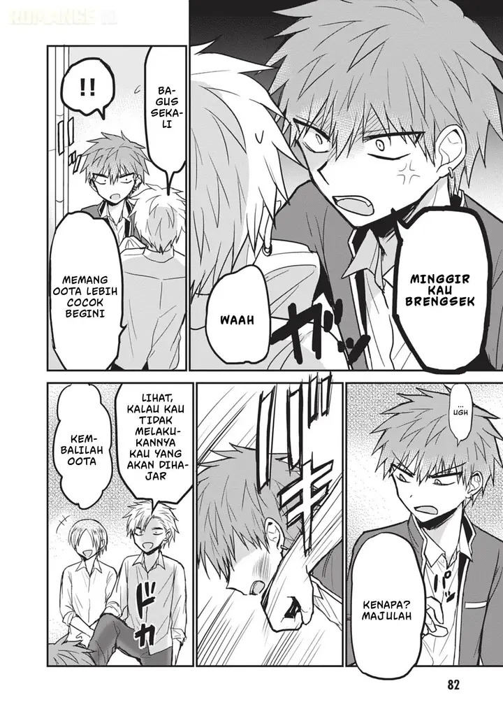 image-komik-kao-ni-denai-kashiwada-san-to-kao-ni-deru-ota-kun-chapter-94-6/15
