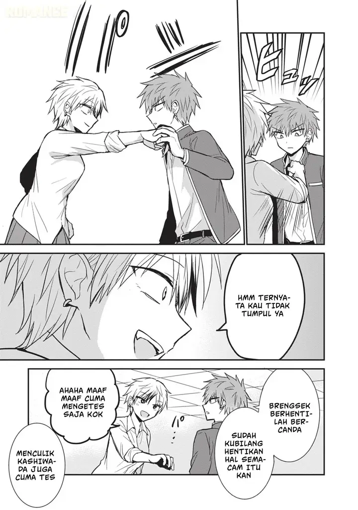 image-komik-kao-ni-denai-kashiwada-san-to-kao-ni-deru-ota-kun-chapter-95-3/17