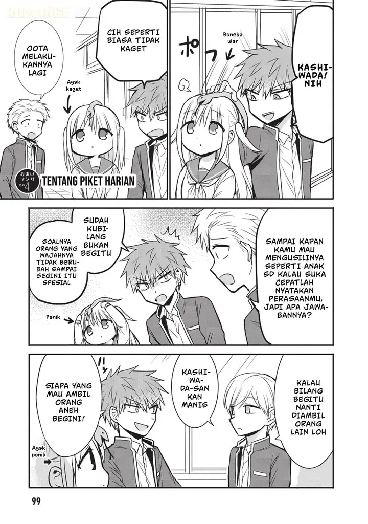 image-komik-kao-ni-denai-kashiwada-san-to-kao-ni-deru-ota-kun-chapter-95-11/17