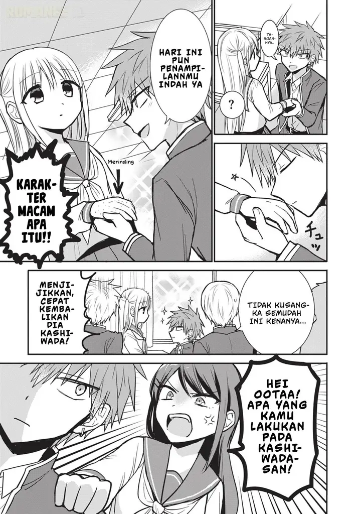 image-komik-kao-ni-denai-kashiwada-san-to-kao-ni-deru-ota-kun-chapter-96-5/17